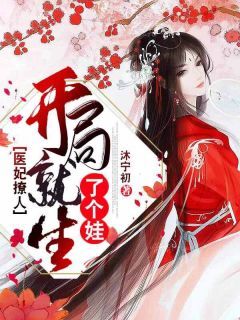豪门韩少