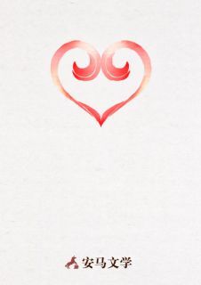 傲娇甜妻：总裁，结个婚