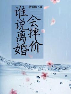 史上最强上门龙婿