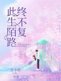 强势宠婚：总裁的小甜妻