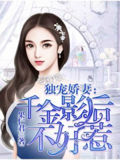 都市神级奶爸