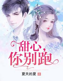 女神的顶级高手