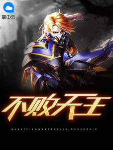 热血豪门战神