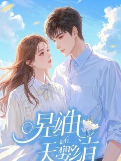 娇妻怀孕，小舅子却在牛奶里下药，我反手让他身败名裂