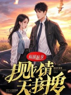 遗忘爱意